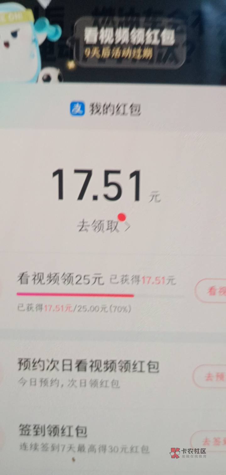 支付宝给了入口也没用啊，15起步，看几个就0.01，直接去D客服，不给就不要给入口，之4 / 作者:一站宜白路 / 