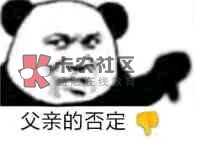 200虽然不多。但是我这么精明了还是被骗。那个车是底薪，叫沁航。希望你们不要被骗我40 / 作者:薅羊毛来了 / 