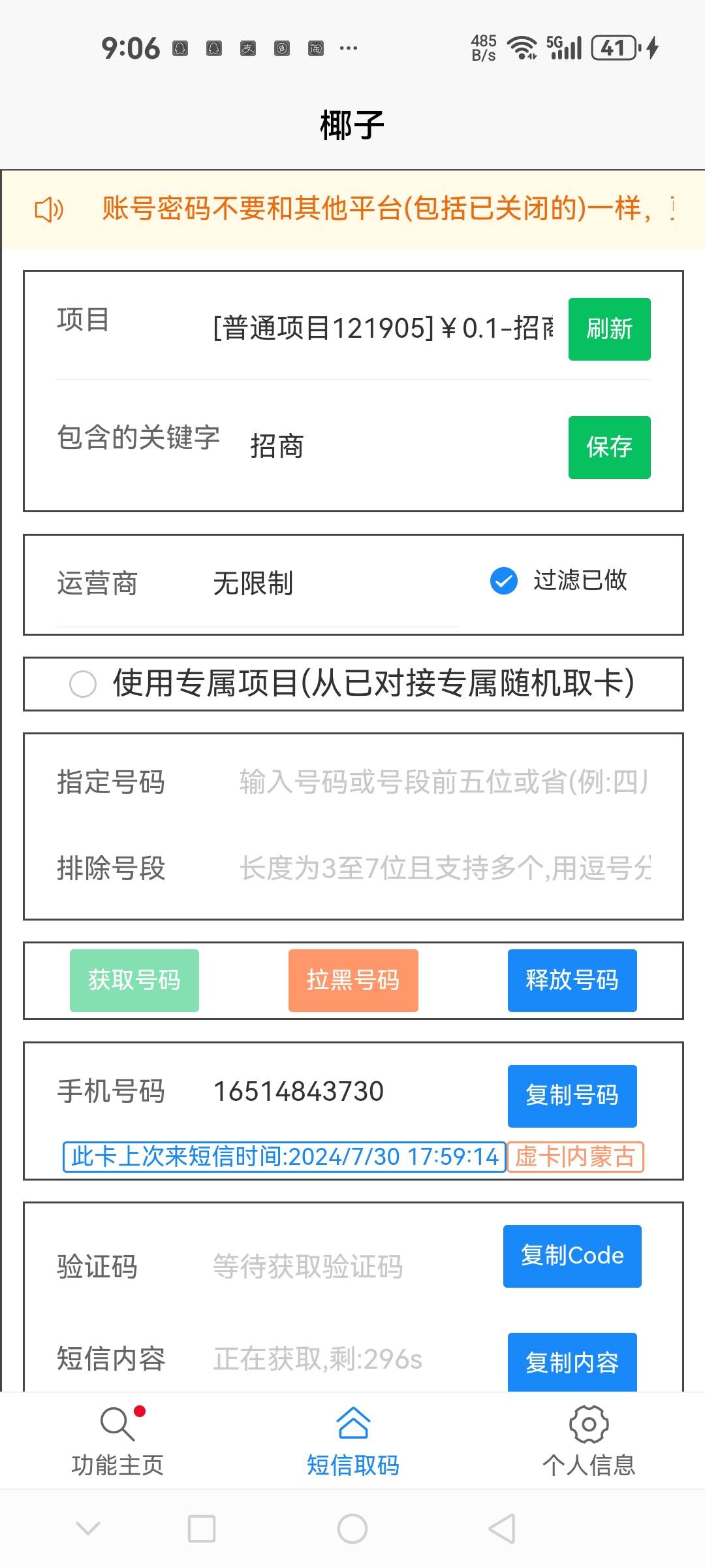 Yz。到底怎么用啊？为什么一直都没有接到呢？为什么呀？这个我选择错了吗？唯品会那个11 / 作者:小丽子 / 