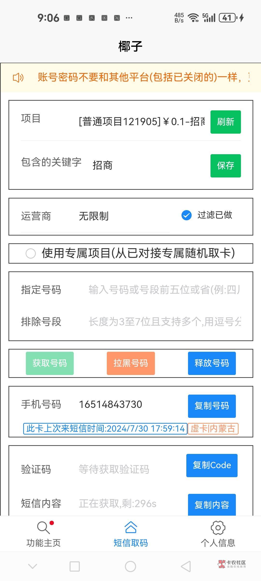 Yz。到底怎么用啊？为什么一直都没有接到呢？为什么呀？这个我选择错了吗？唯品会那个69 / 作者:小丽子 / 