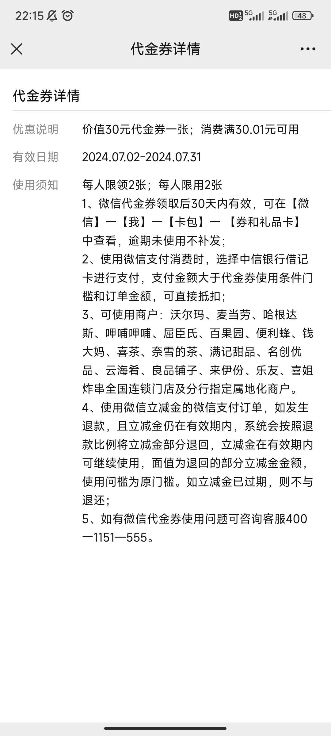 老哥中信这个30怎么T我刚刚买沃尔克礼品卡不抵扣


19 / 作者:呜啦啦啦啦啦 / 