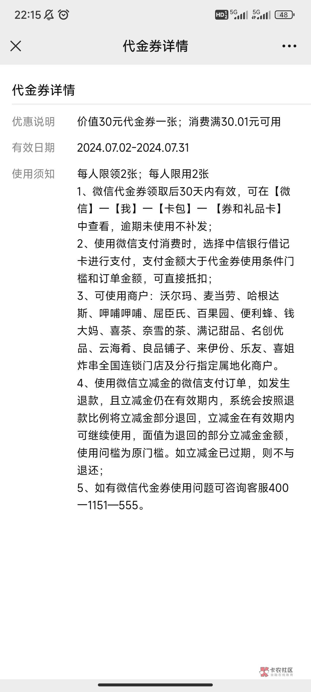 老哥中信这个30怎么T我刚刚买沃尔克礼品卡不抵扣


11 / 作者:呜啦啦啦啦啦 / 