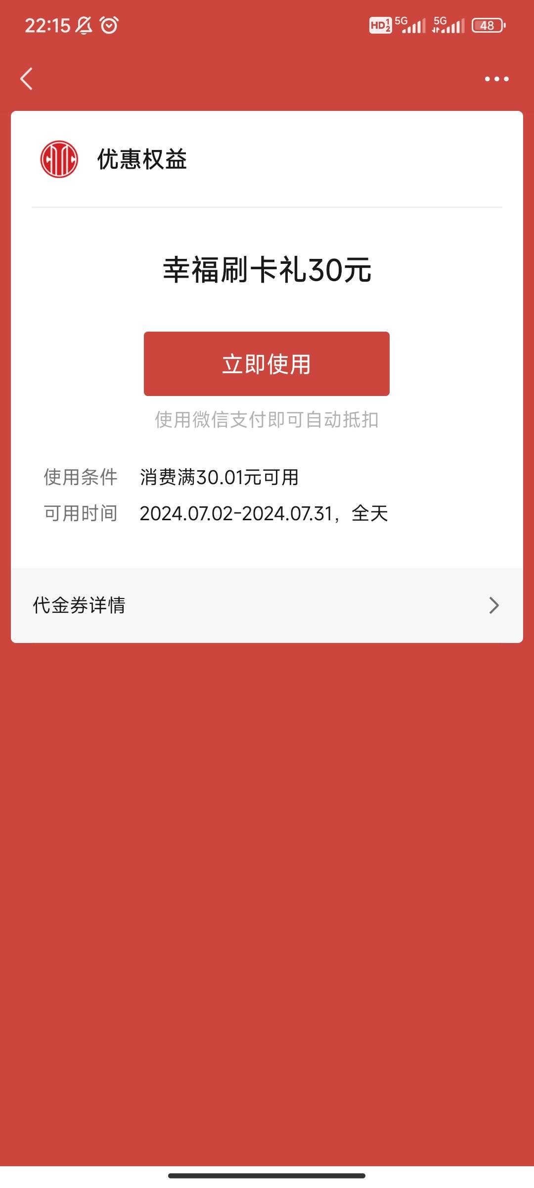 老哥中信这个30怎么T我刚刚买沃尔克礼品卡不抵扣


73 / 作者:呜啦啦啦啦啦 / 