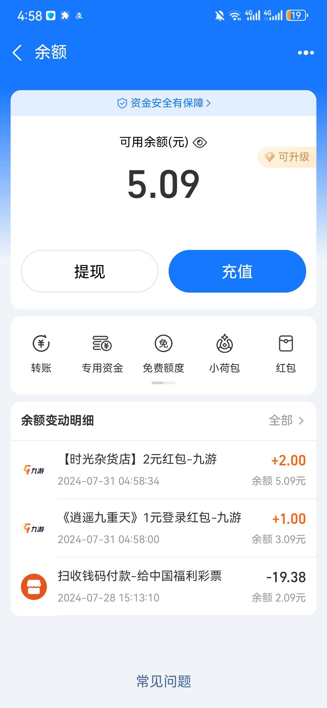 九游你们还不冲？一个号三毛，时光杂货店和逍遥九重天。我一个设备搞了四个号，卸载重68 / 作者:yc01 / 