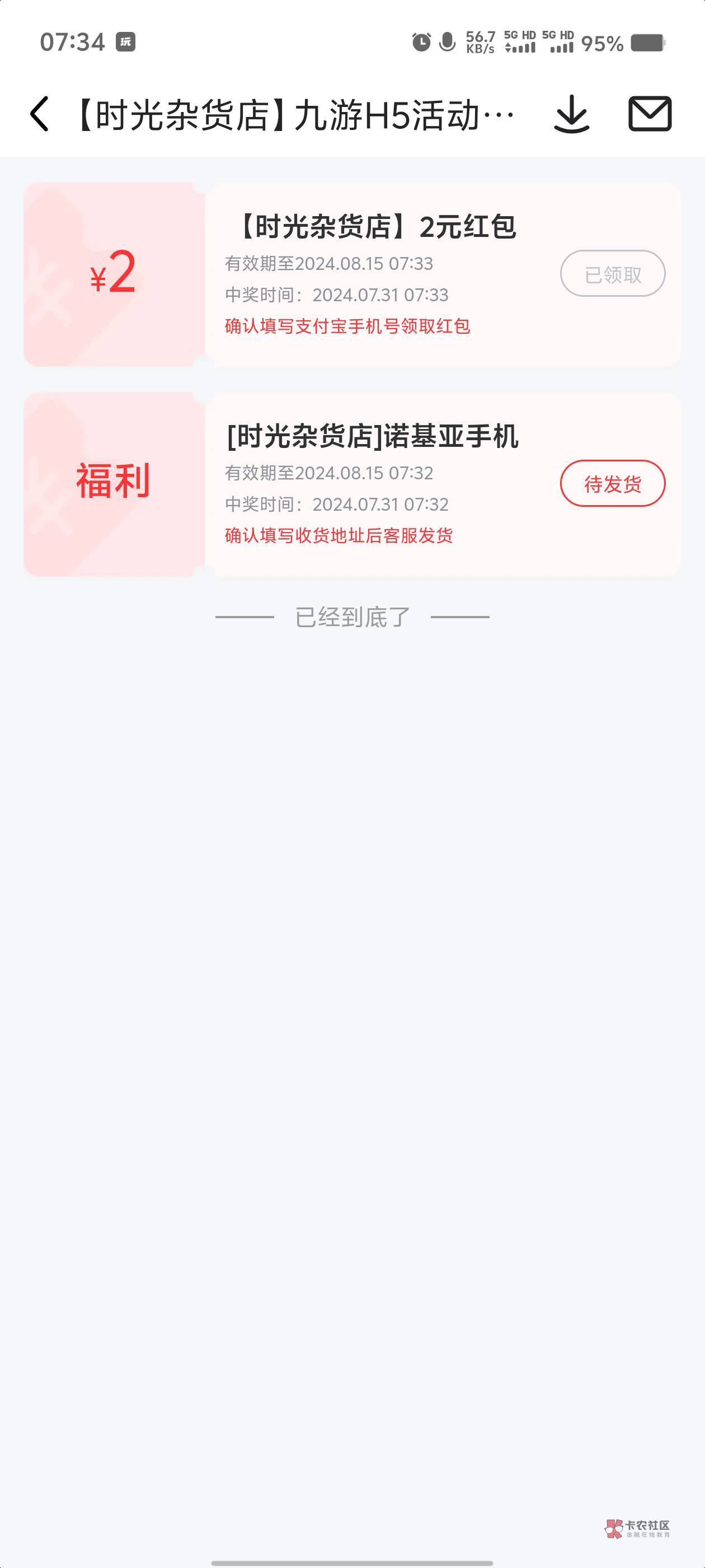 老哥们九游还是挺牛波一的

55 / 作者:泰若星初级蚕豆 / 