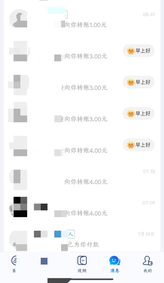 8个号，越申请越少。。。一块就没必要了

31 / 作者:我没见过世面 / 