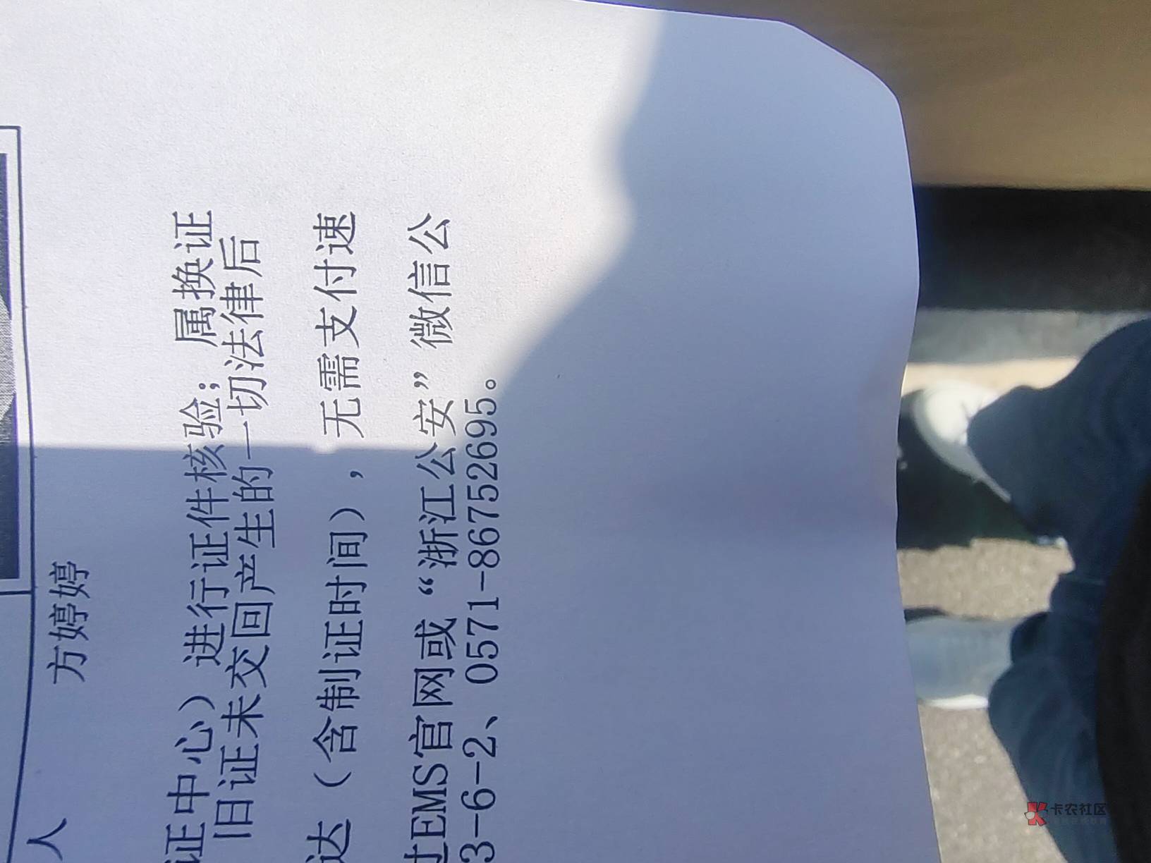 浙江补身份证才20元，什么费用包括在内，没有老哥说的100打底

99 / 作者:歲月不饒人 / 