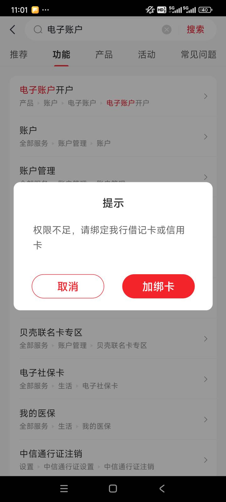 没有中信YHK怎么搞？

75 / 作者:飞雨@ / 