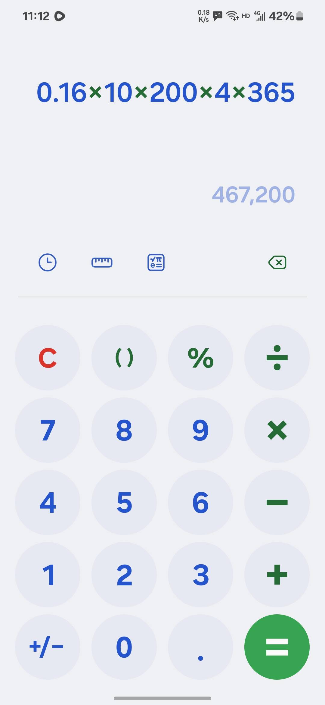 快手一个广一毛六，十连就是一块六，200广一天就是320，4个号一天就是1280，一年就是435 / 作者:在月光下弹琴 / 