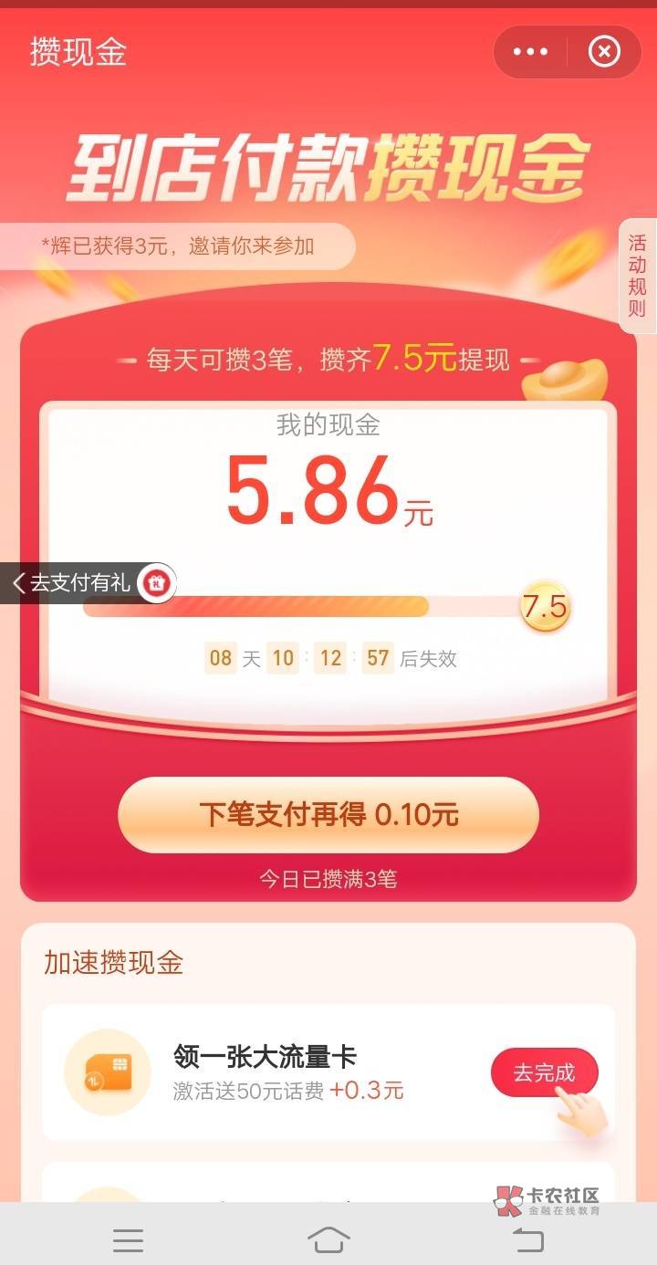 原来这个可以互扫

36 / 作者:我是小胖子哈哈 / 