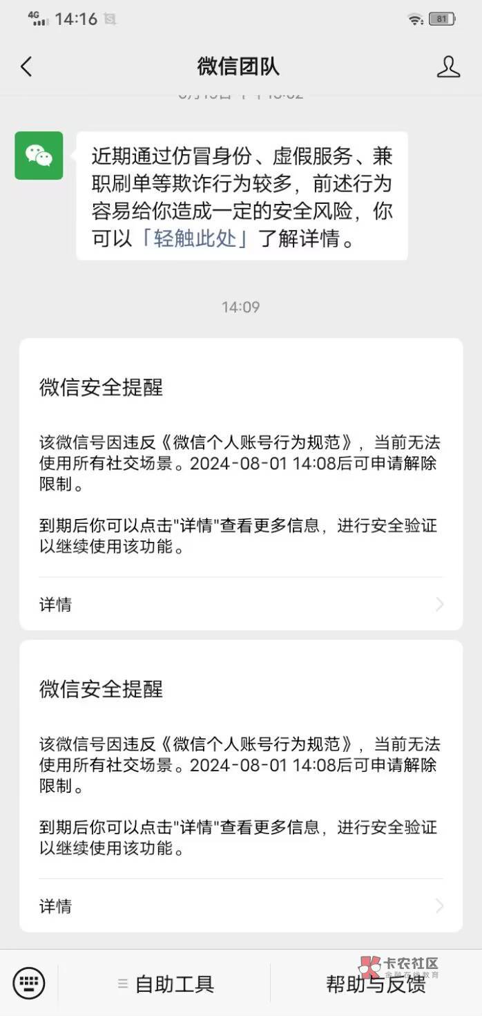 小号给大号发了个链接就这样了，明天的话还需要提供资料解除嘛

35 / 作者:xjc / 