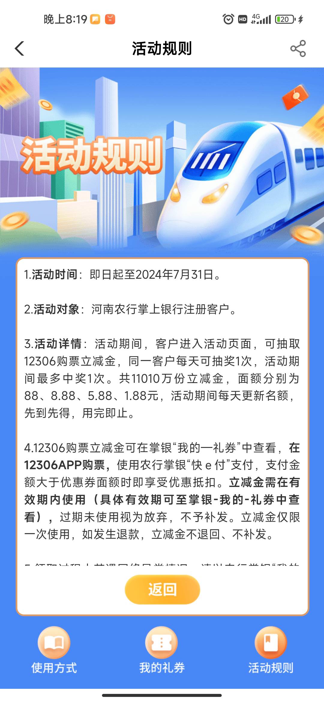 羊毛已死，赶紧进厂!
刚刚看了下建行生活，他喵的又改了，签到基本是废了，如果建行生2 / 作者:一剑寒九洲 / 