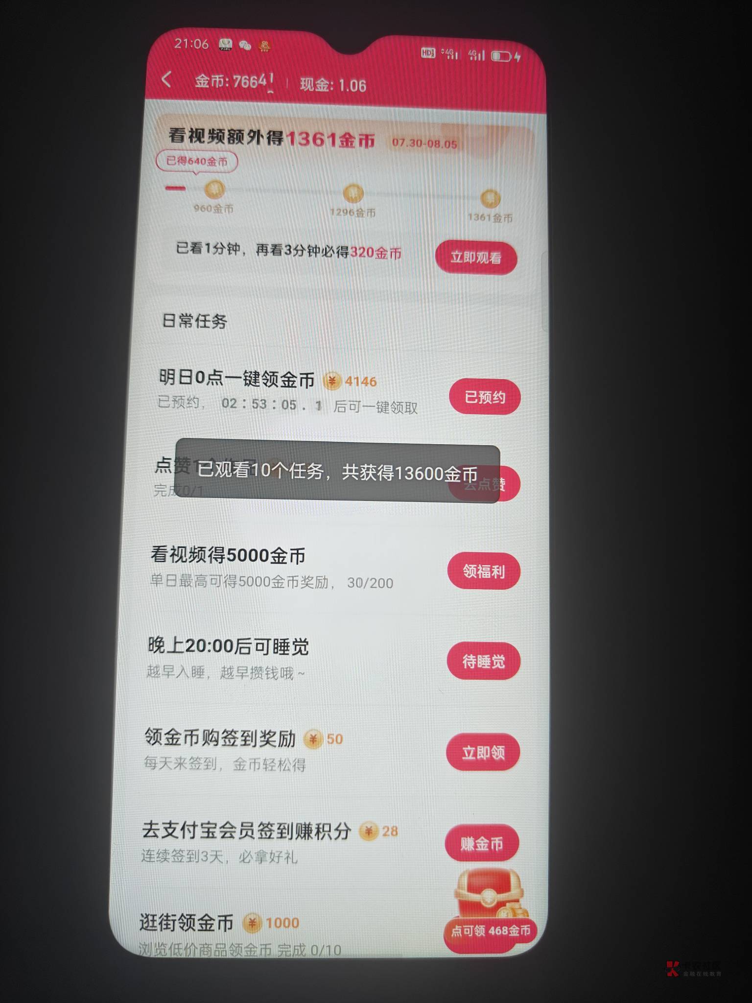 老哥们，十连广来了，下了两单稳


69 / 作者:未知名X / 