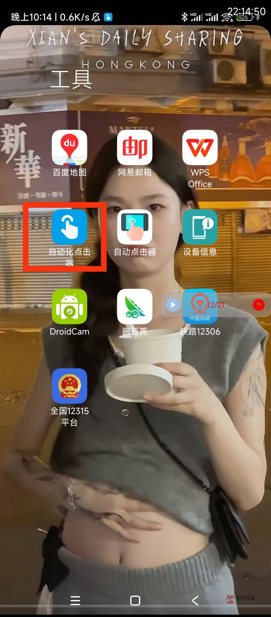 我看有哥们居然还如淘宝买看快手极速版看广告的脚本,这太离谱了,发个自动看广告的脚72 / 作者:汪汪队_|_ /  我看有哥们居然还如淘宝买看快手极速版看广告的脚本,这太离谱了,发个自动看广告的脚72 / 作者:汪汪队_|_ /
