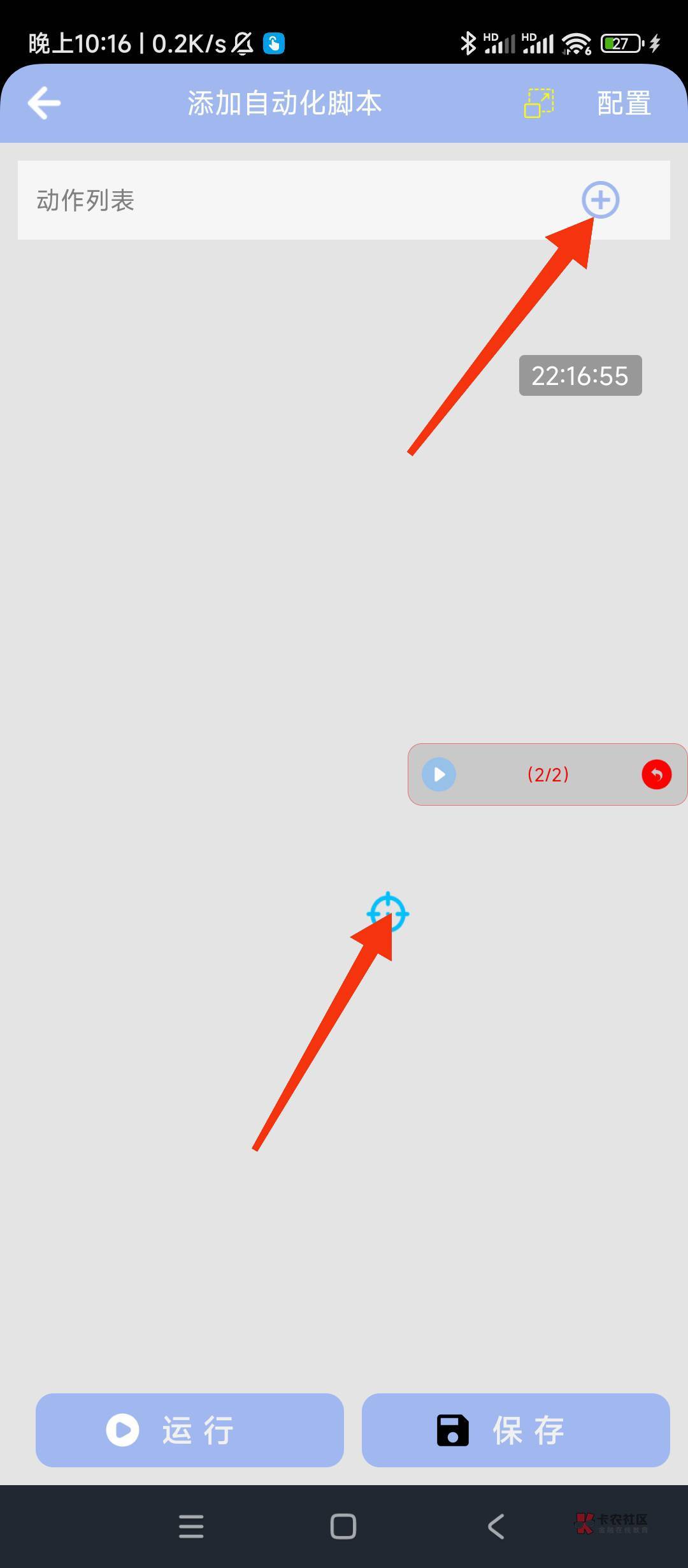 我看有哥们居然还如淘宝买看快手极速版看广告的脚本,这太离谱了,发个自动看广告的脚12 / 作者:汪汪队_|_ /  我看有哥们居然还如淘宝买看快手极速版看广告的脚本,这太离谱了,发个自动看广告的脚12 / 作者:汪汪队_|_ /