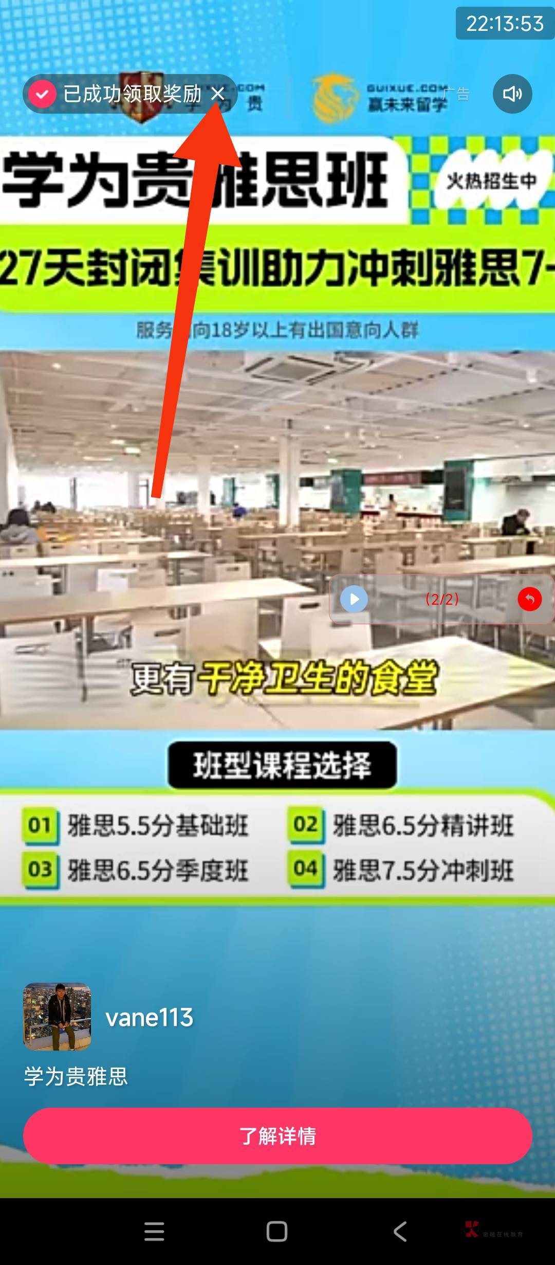 我看有哥们居然还如淘宝买看快手极速版看广告的脚本,这太离谱了,发个自动看广告的脚88 / 作者:汪汪队_|_ /  我看有哥们居然还如淘宝买看快手极速版看广告的脚本,这太离谱了,发个自动看广告的脚88 / 作者:汪汪队_|_ /