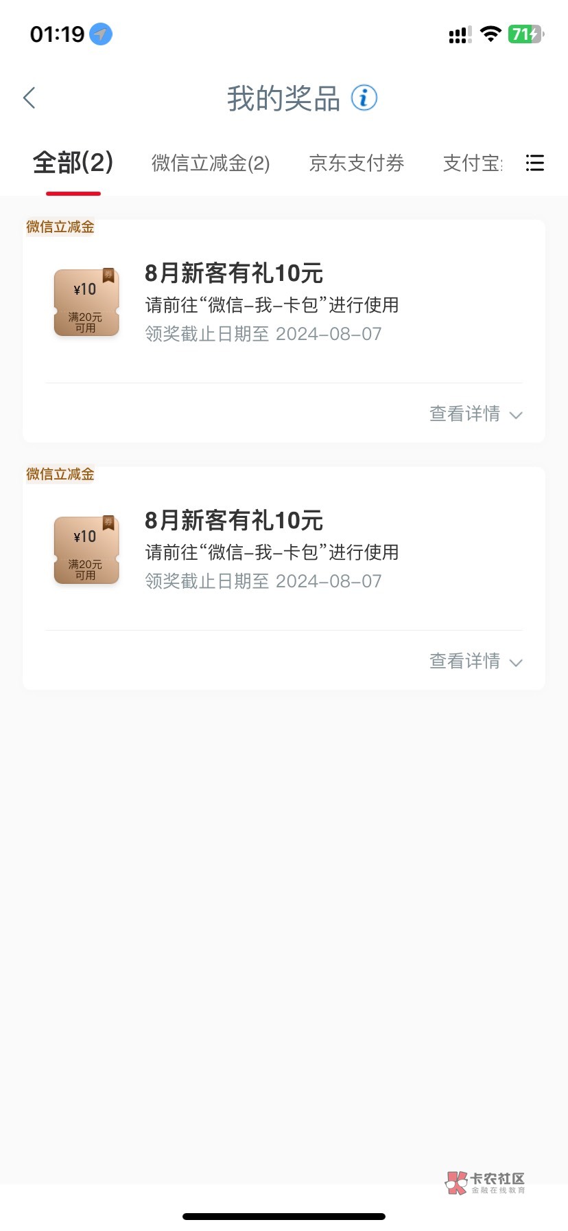 还有老哥们。
我黑了 也中了-

35 / 作者:今天作业没毕业 / 