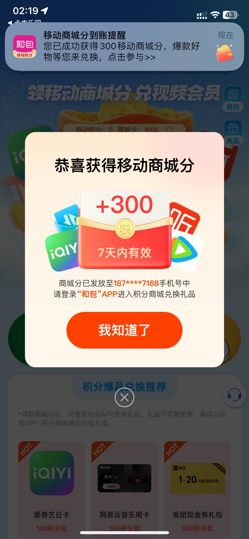 支付宝合包积分https://ur.alipay.com/_1m3lJt0OsI2iS3BTLCJIXU

81 / 作者:予你iu / 