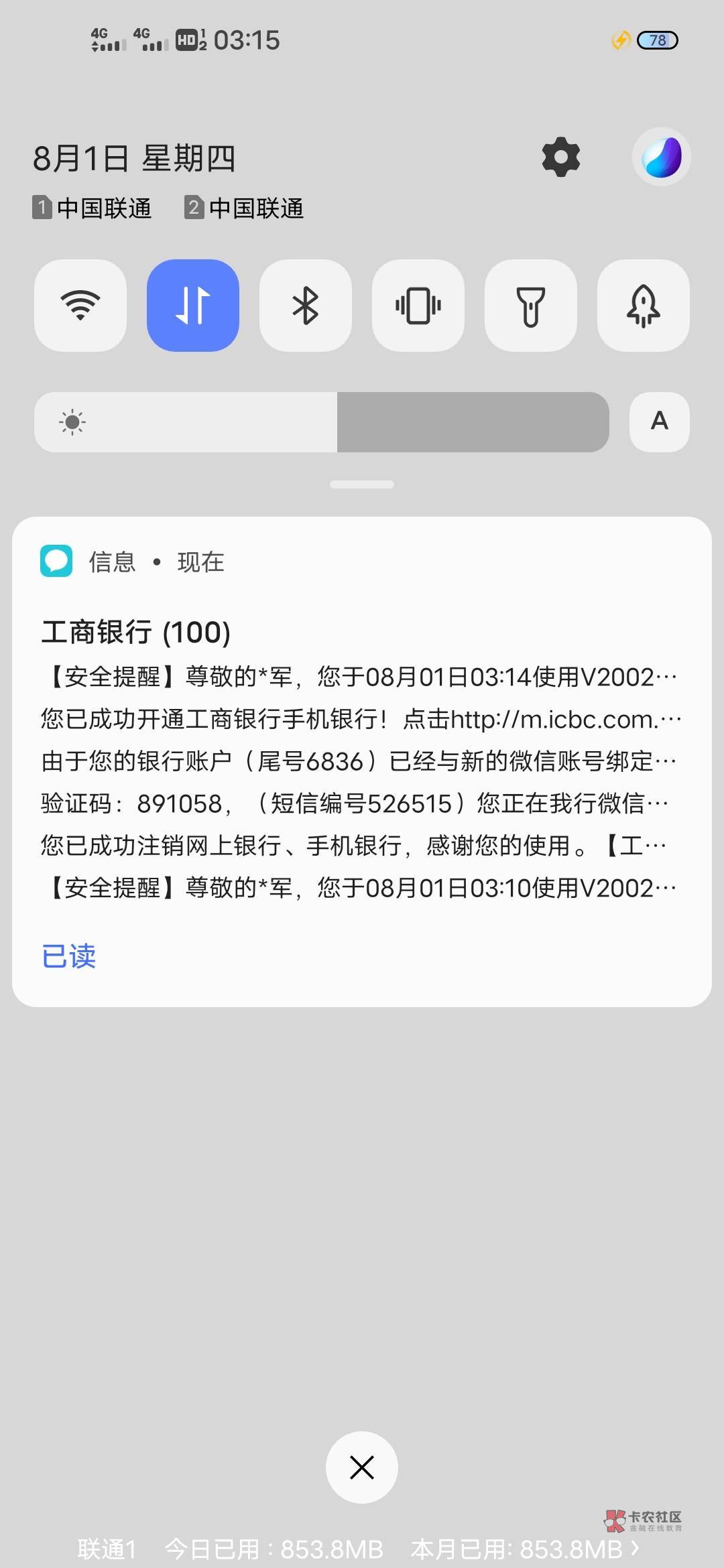 打了五个号反正已经黑了

2 / 作者:出淤泥而全染 / 