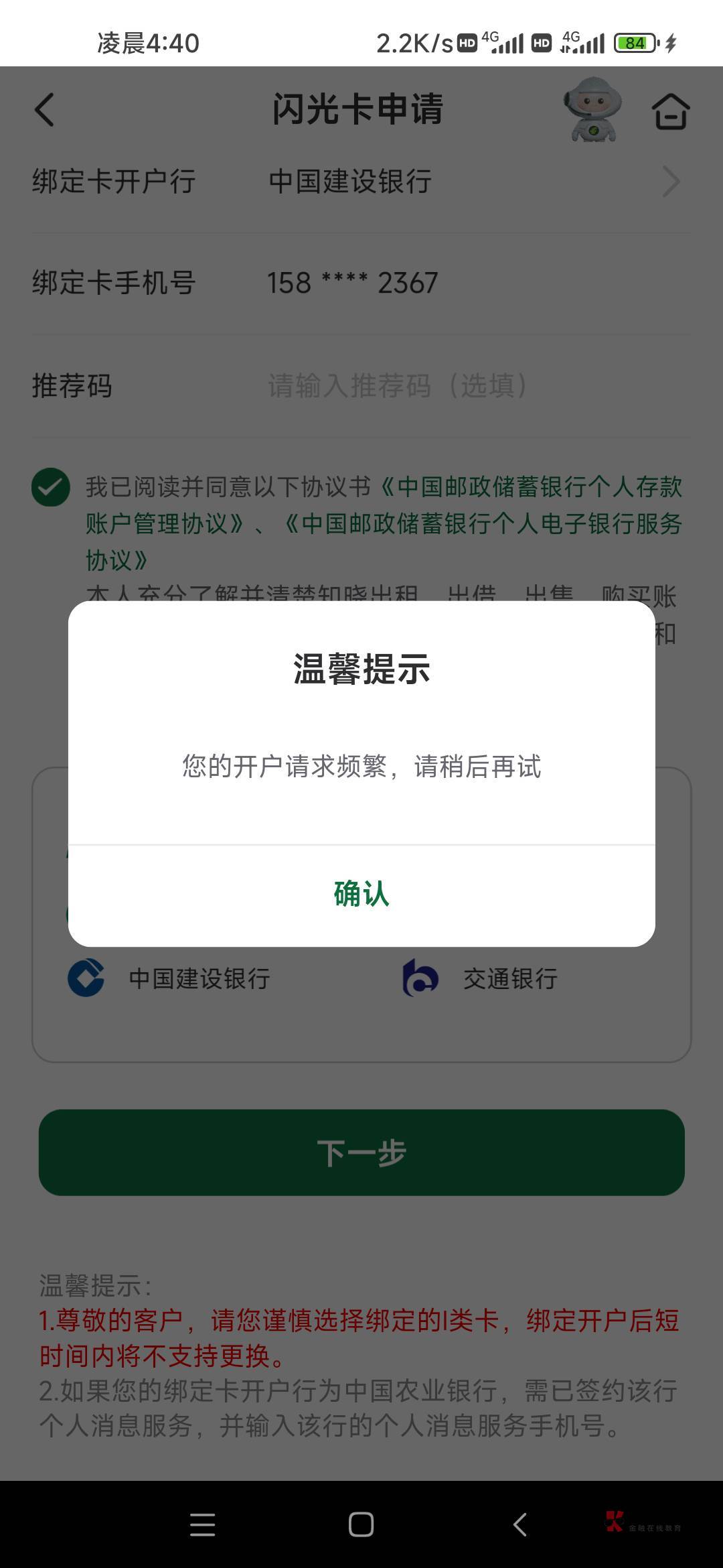 能不能剪连点开

19 / 作者:取名叫小丑 / 