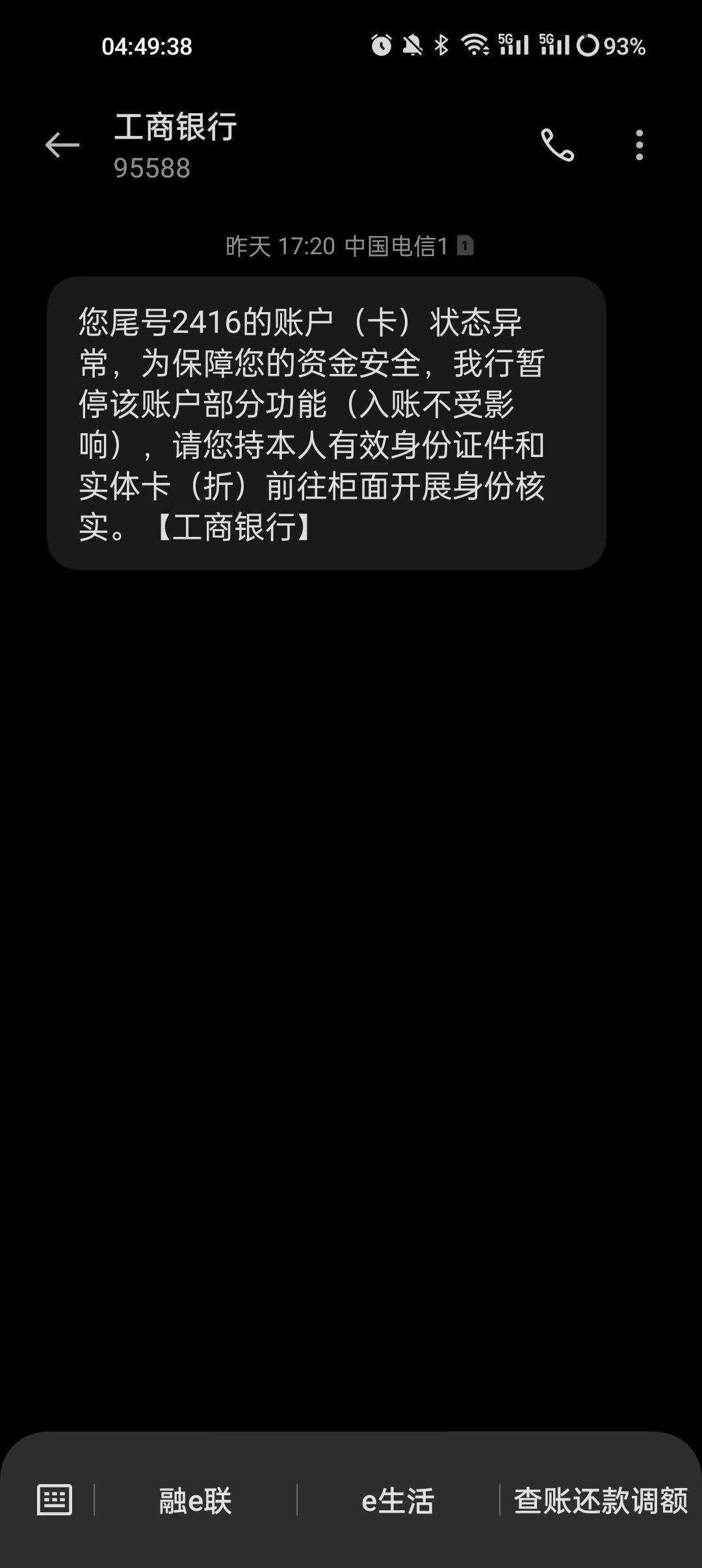 老哥们工行9920系统会自己解吗？七月29号办的一类


37 / 作者:89899 / 