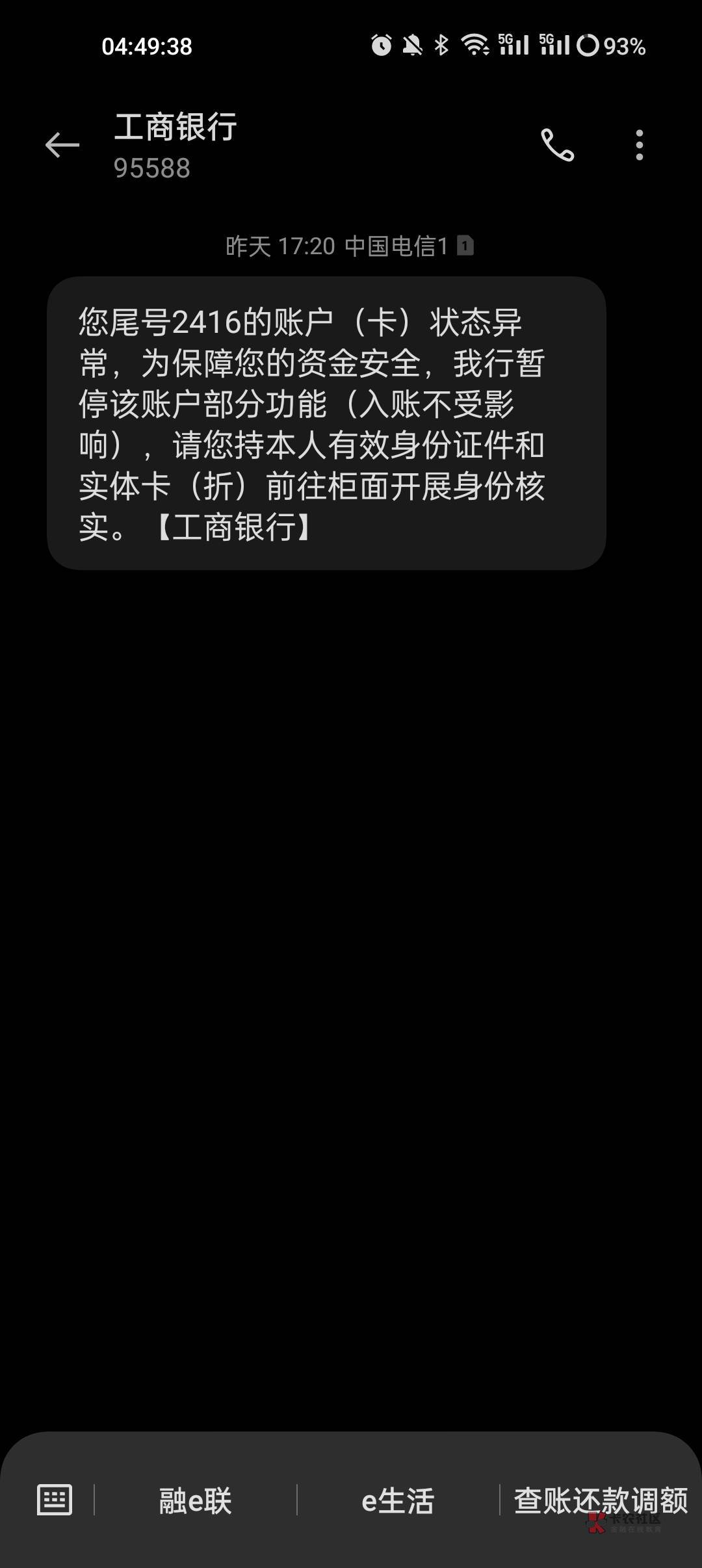 老哥们工行9920系统会自己解吗？七月29号办的一类


68 / 作者:89899 / 