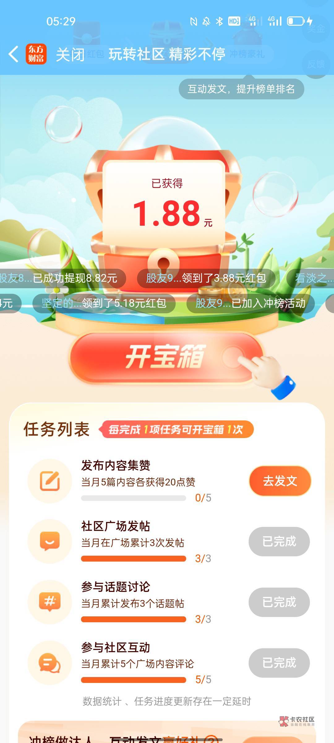 这个可以玩，今天提现了7毛


24 / 作者:西苽菋菂夏天 / 