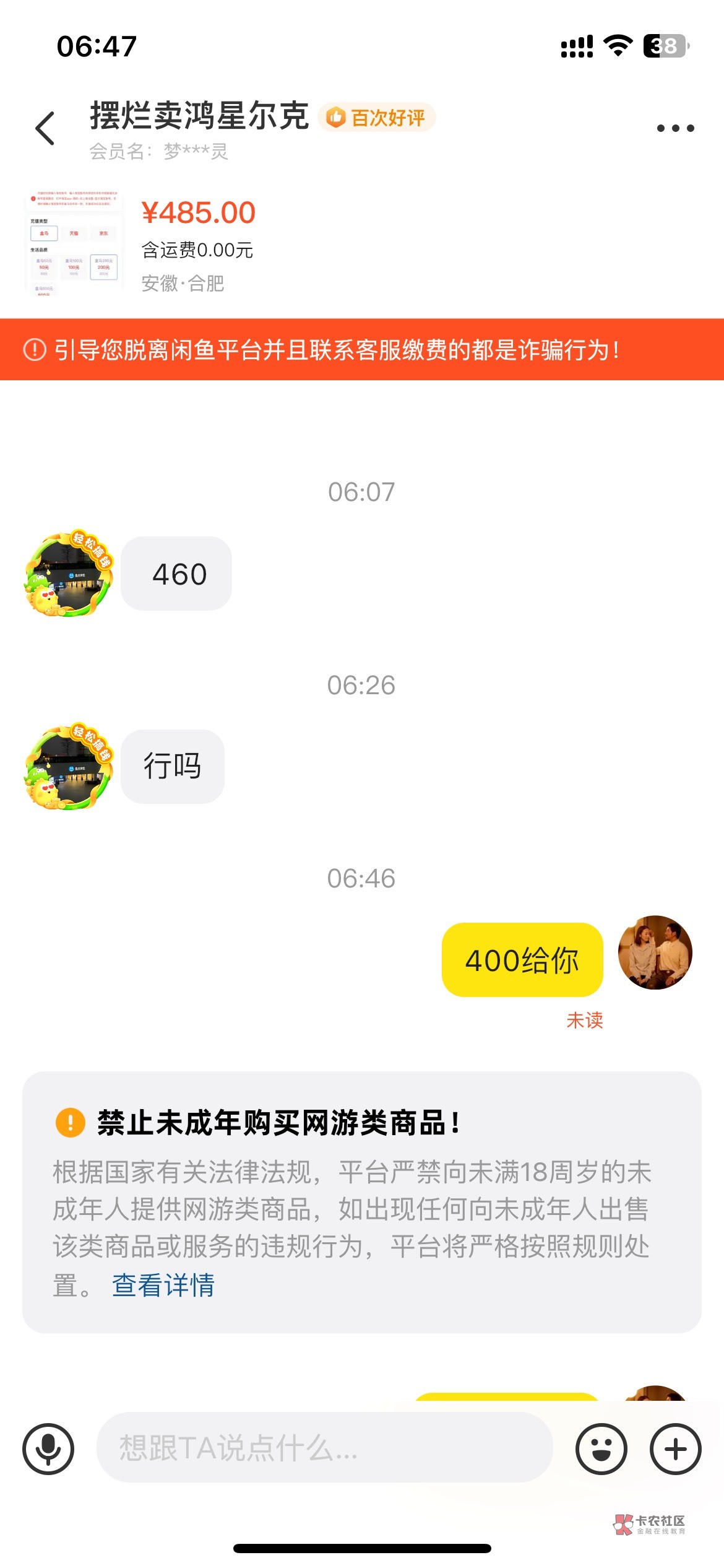 笑了

69 / 作者:卸甲 / 