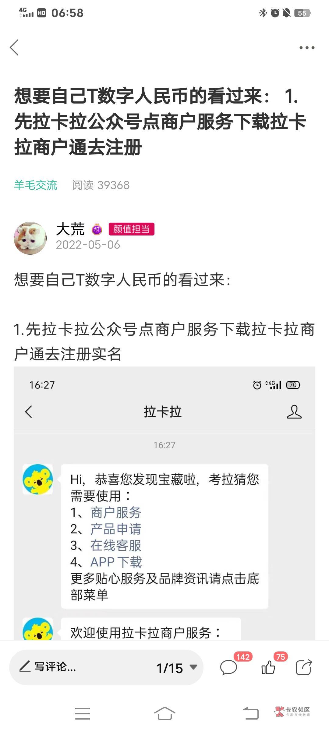 还能回到这种时代吗？好久没见过破万浏览的帖子了

19 / 作者:大荒 / 