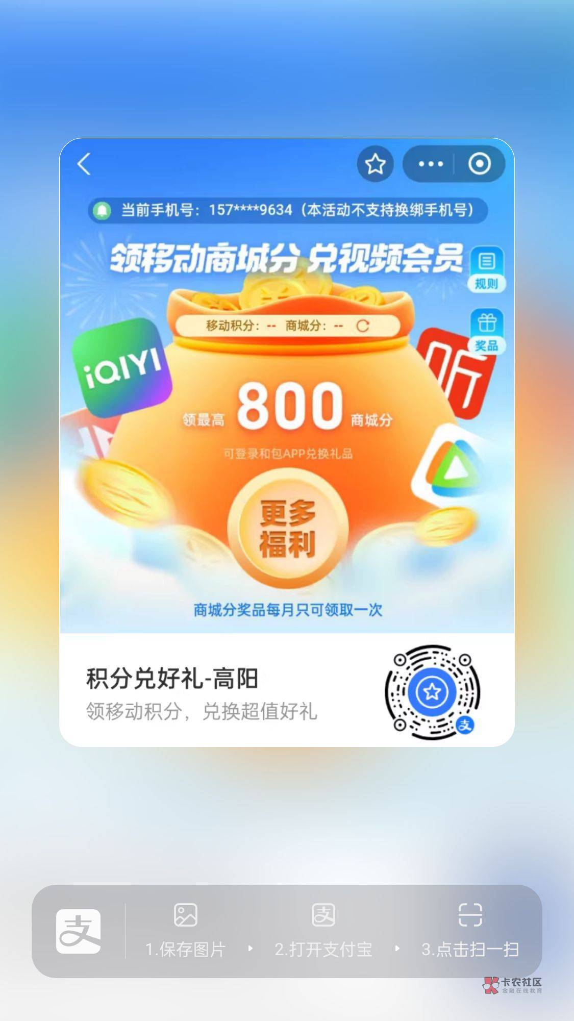 移动积分300+150


53 / 作者:西苽菋菂夏天 / 