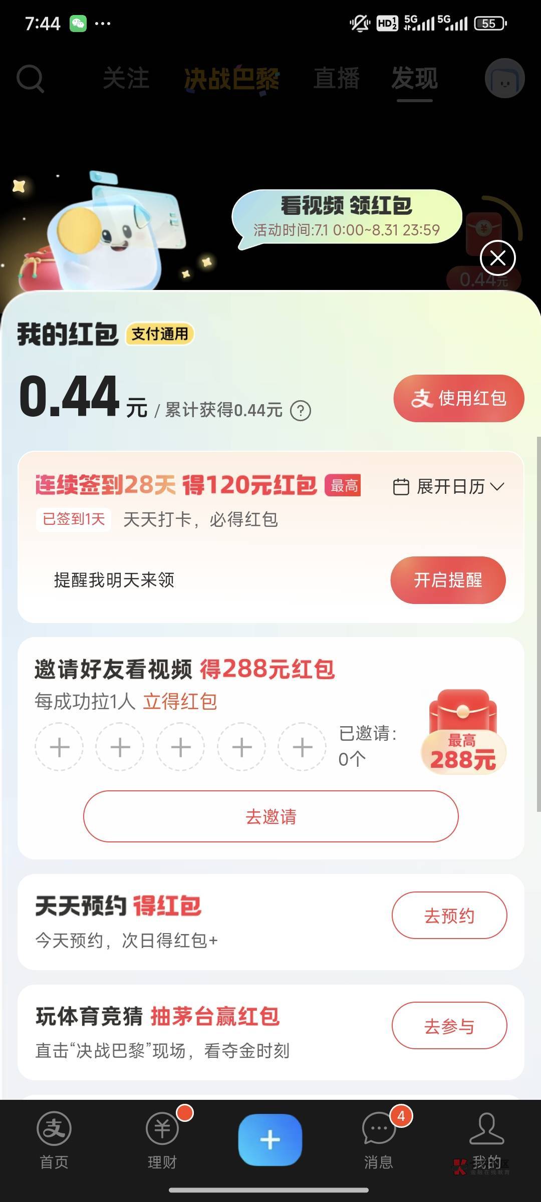 老哥们这种是不是废了

36 / 作者:黄贝贝 / 