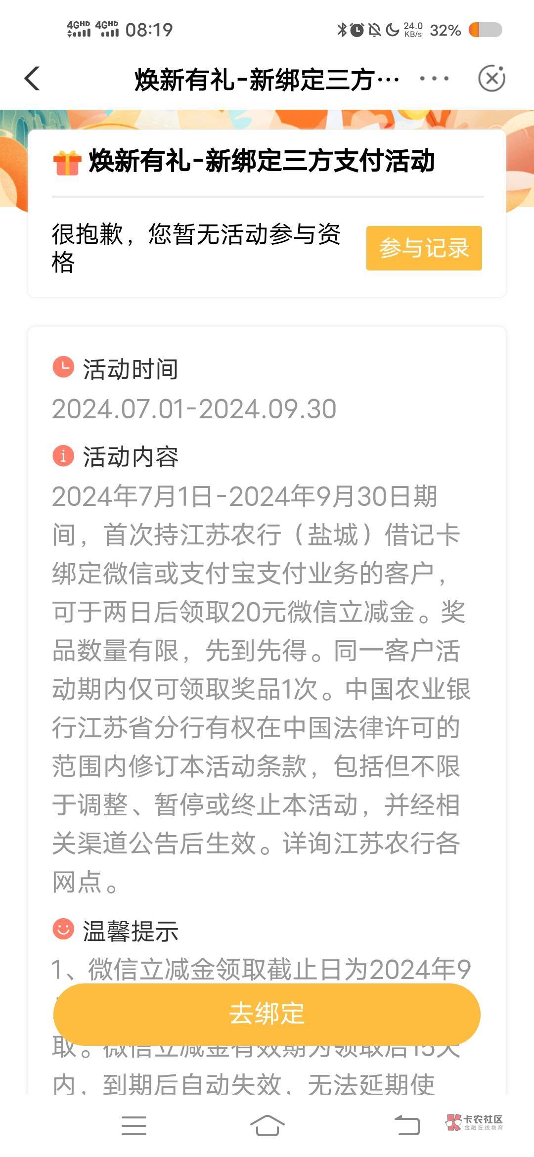 老哥们有试过这个电子卡可以吗

29 / 作者:南城残梦 / 