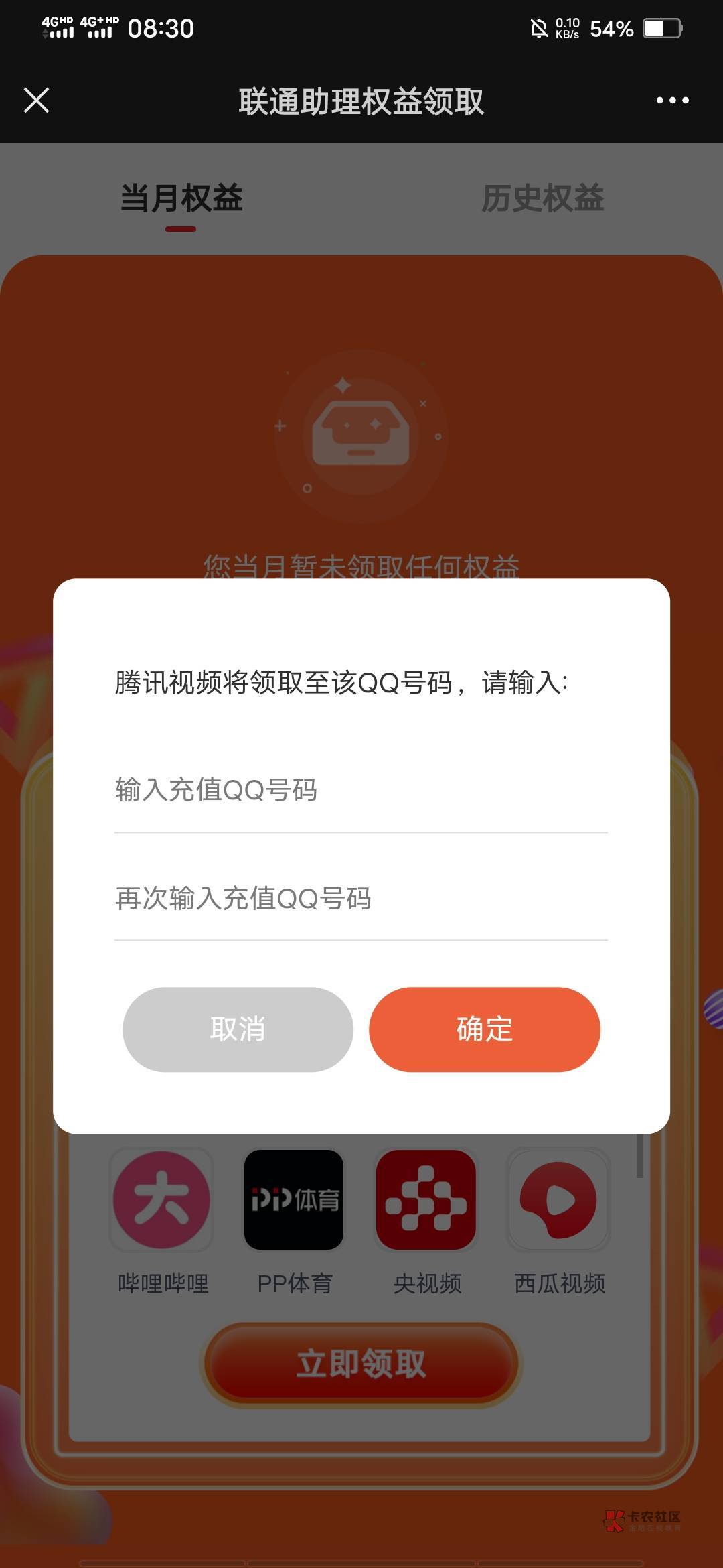 腾讯视频挂海鲜一个小时了没人搭理？  有人要？

89 / 作者:时间3135 / 