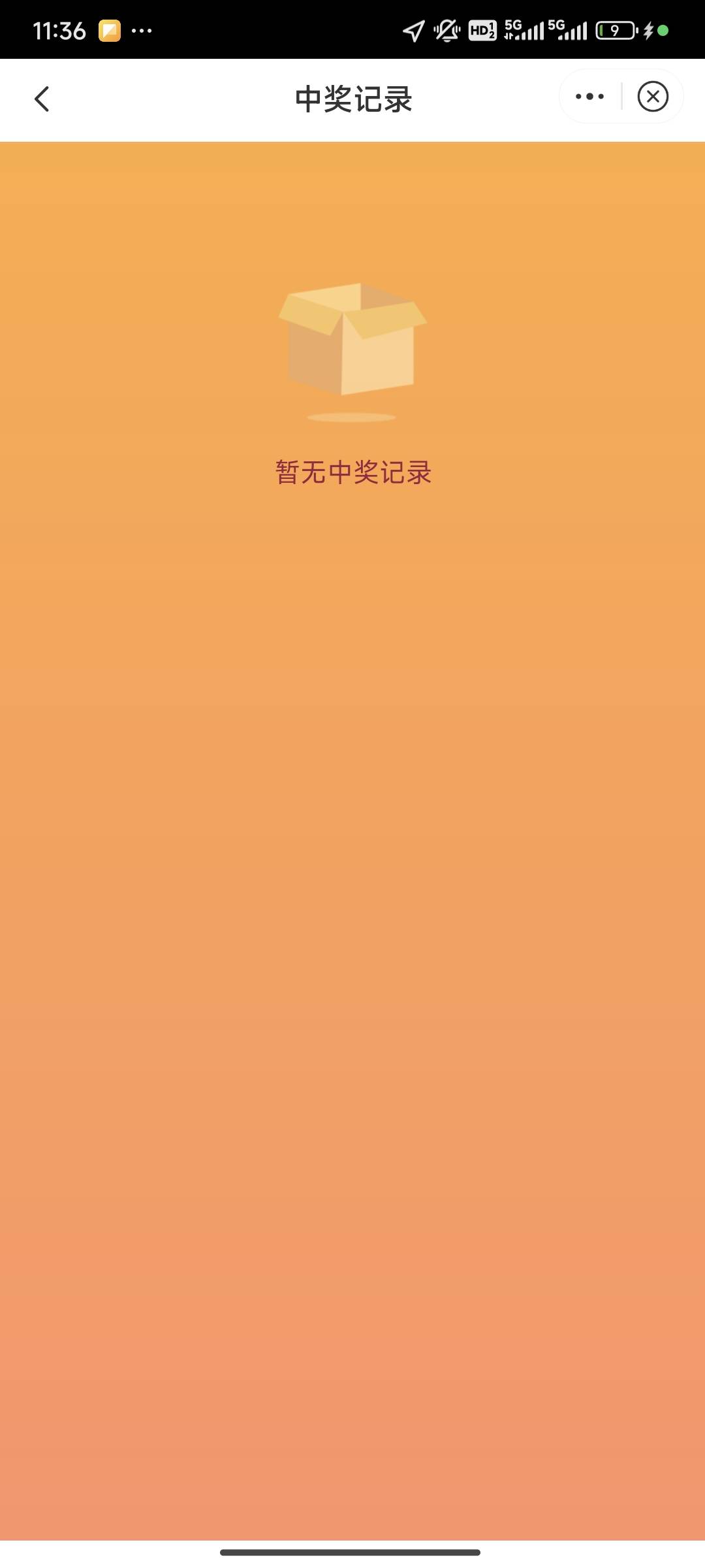 中信个勾8中信

53 / 作者:黄贝贝 / 