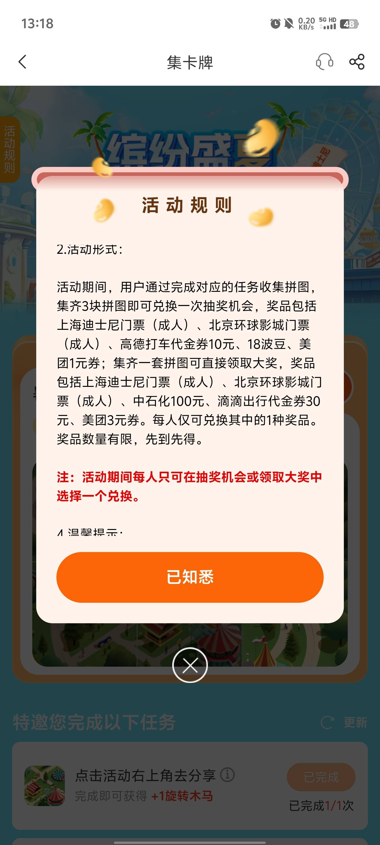 油卡也没了，滴滴还有

48 / 作者:元小号 / 