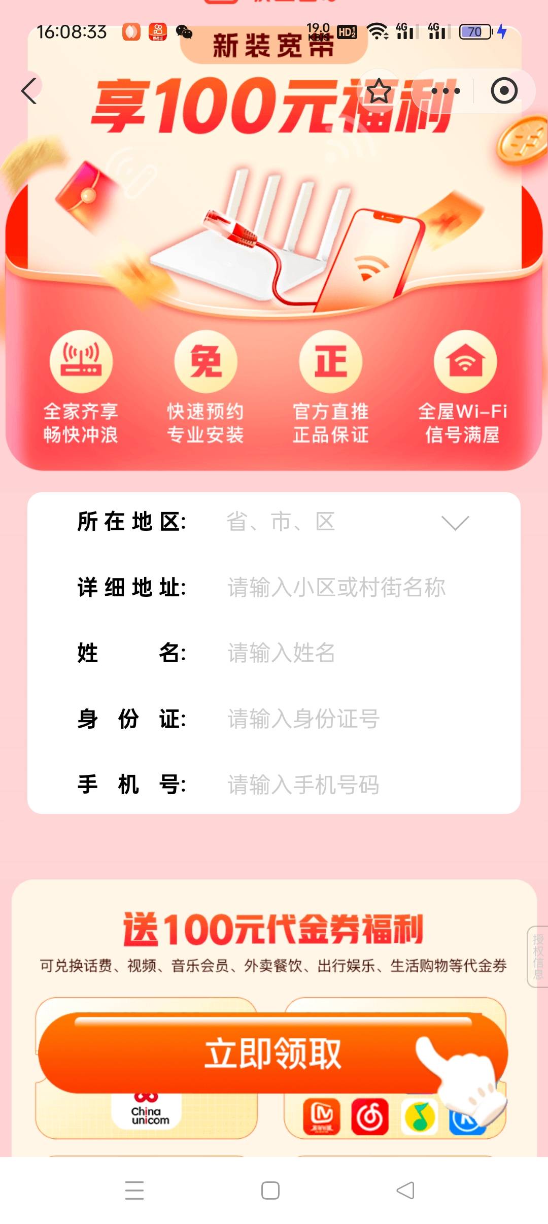 支付宝是这个页面下单不

12 / 作者:NEWSW / 