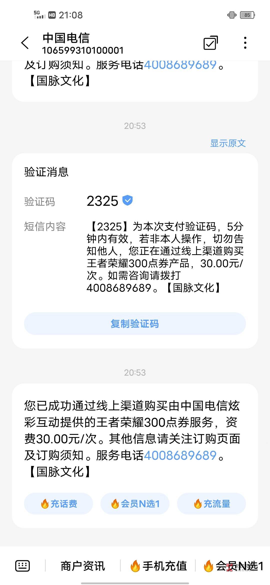 老哥们电信联通欠多少就不能紧急开机了
老哥就是见不得羊毛 看见毛就想赚
尾号00000162 / 作者:混混日子咯 / 