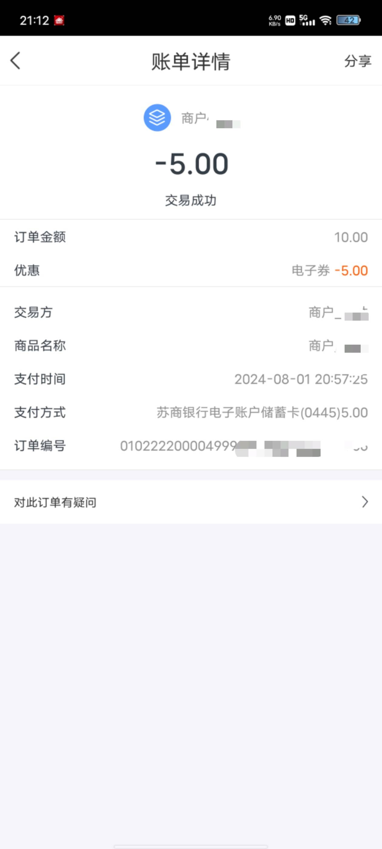 苏商银行app   签到任务  里面 有个双签任务  5毛  有积分的也能换立减金啥的  
另外22 / 作者:过客315 / 