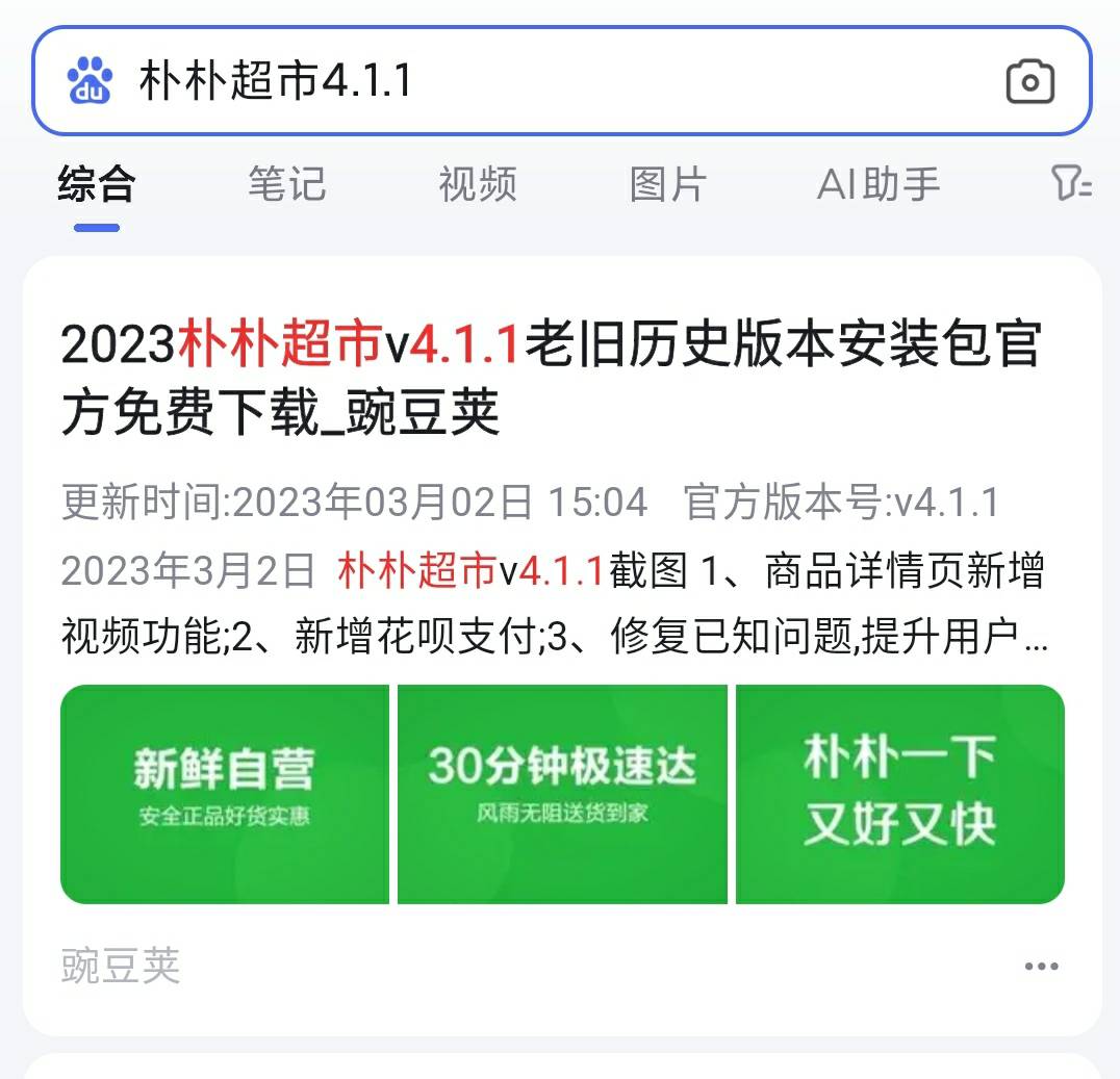 有人问农行数币红包怎么用，别的方法都比较简单，但是要求多一些，要么就是不到手可以10 / 作者:All起飞 / 