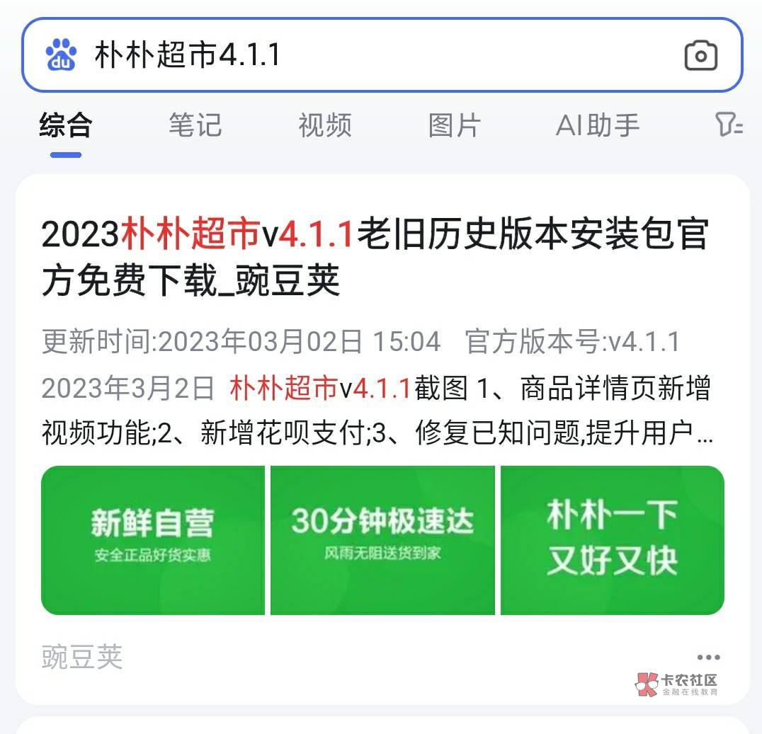 有人问农行数币红包怎么用，别的方法都比较简单，但是要求多一些，要么就是不到手可以50 / 作者:All起飞 / 