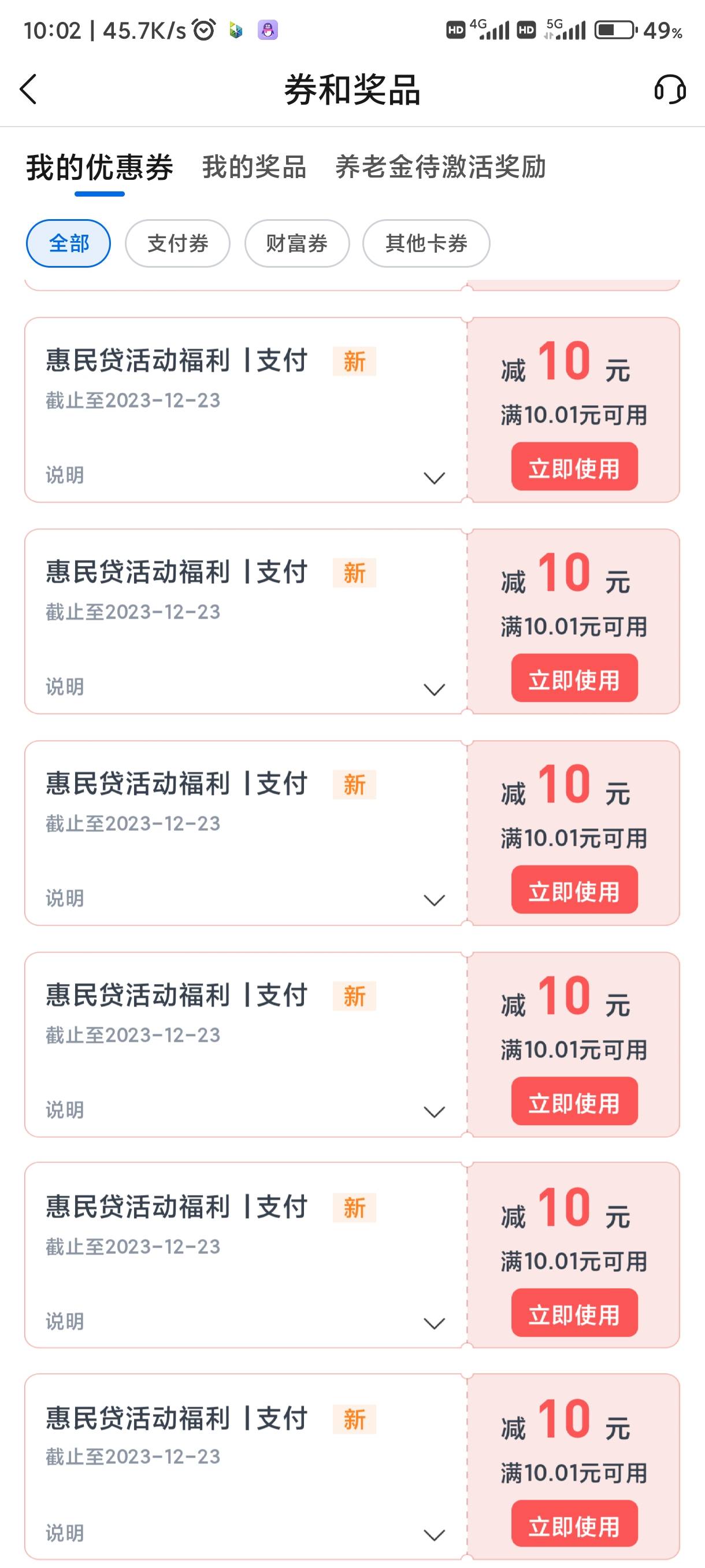 众所周知，建行，大妈，中行，农行，邮政，都是被20岁左右的黄毛举报仔搞废的，懂得都50 / 作者:卡农第①帅 / 