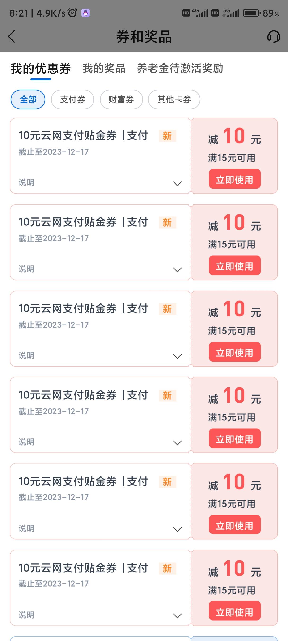 众所周知，建行，大妈，中行，农行，邮政，都是被20岁左右的黄毛举报仔搞废的，懂得都4 / 作者:卡农第①帅 / 