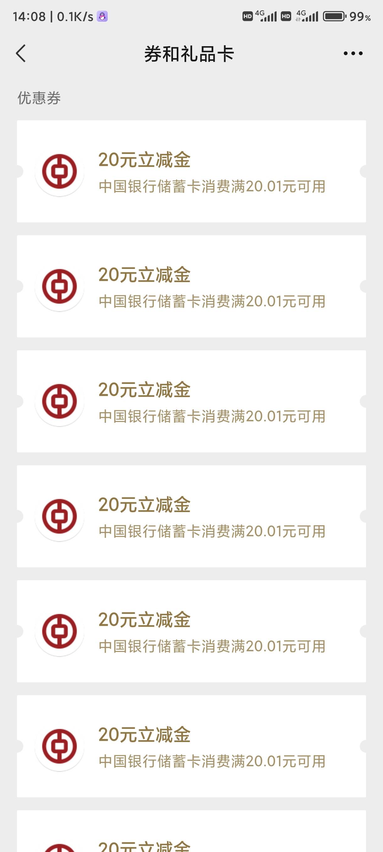 众所周知，建行，大妈，中行，农行，邮政，都是被20岁左右的黄毛举报仔搞废的，懂得都37 / 作者:卡农第①帅 / 