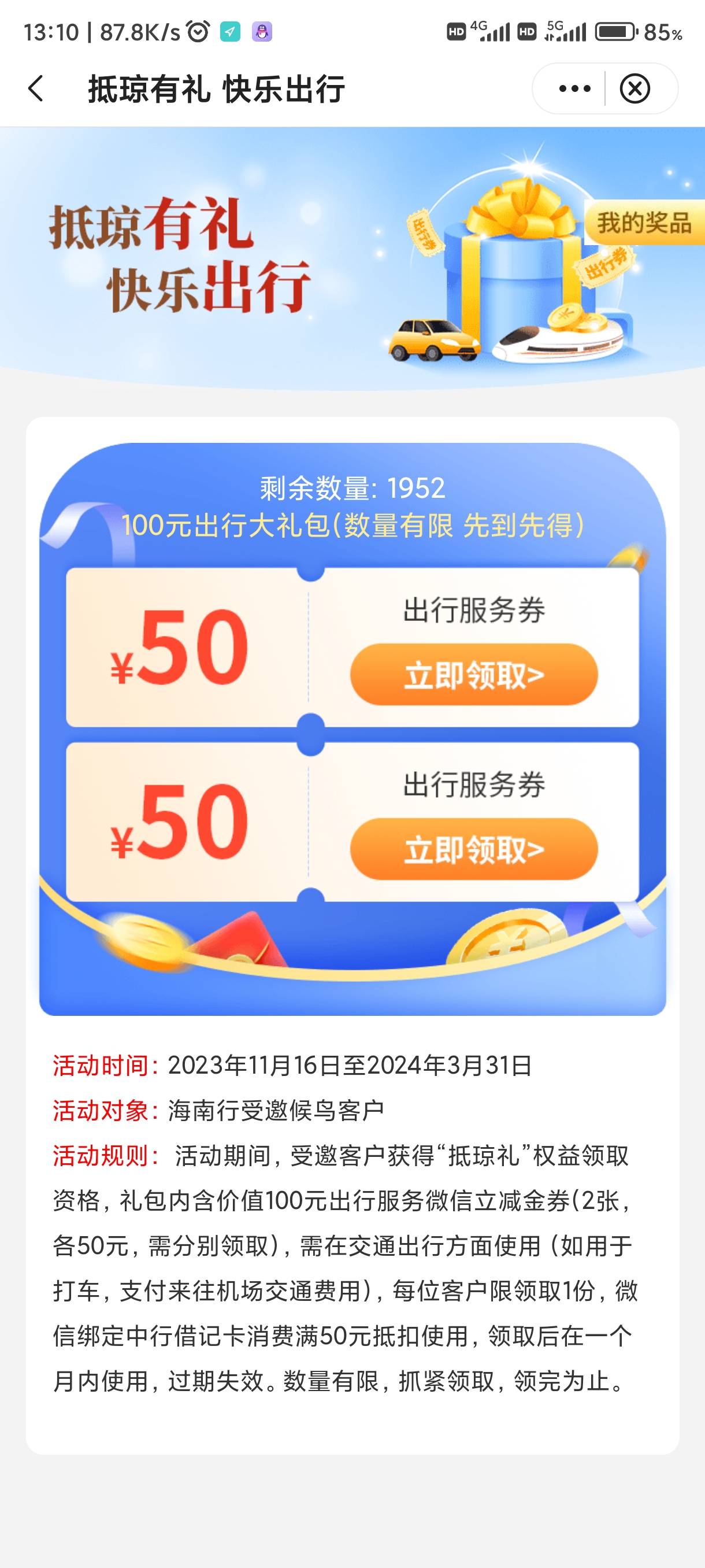 众所周知，建行，大妈，中行，农行，邮政，都是被20岁左右的黄毛举报仔搞废的，懂得都9 / 作者:卡农第①帅 / 