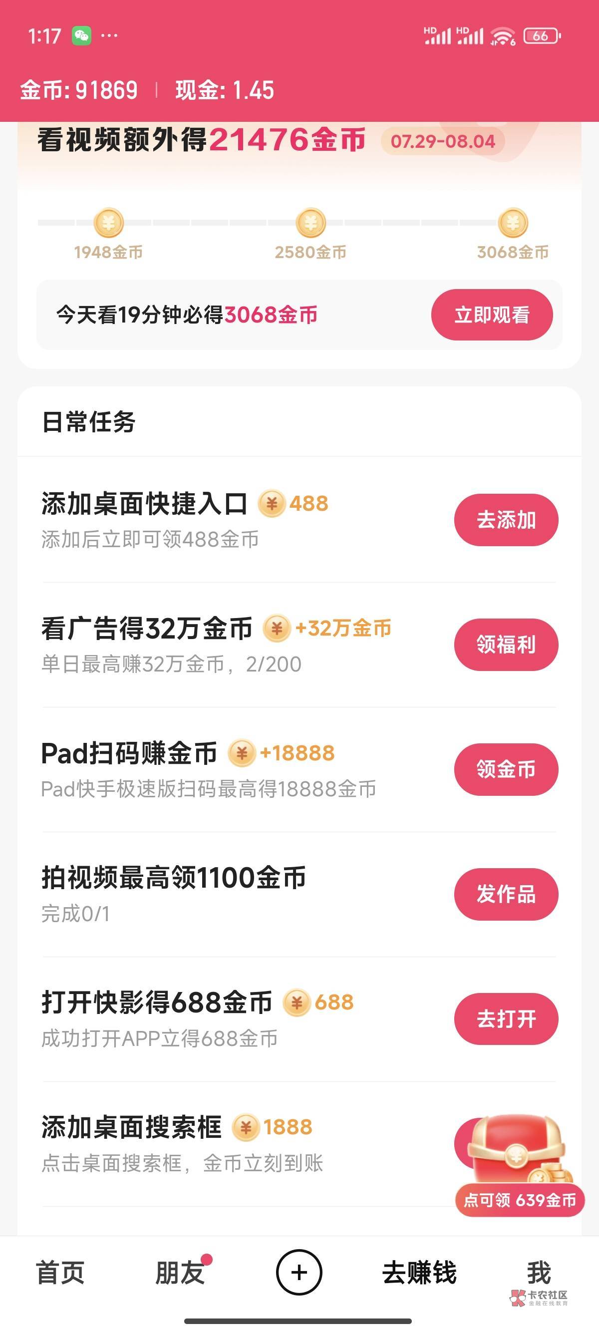 这让我怎么看呢


50 / 作者:诚信与智慧 / 