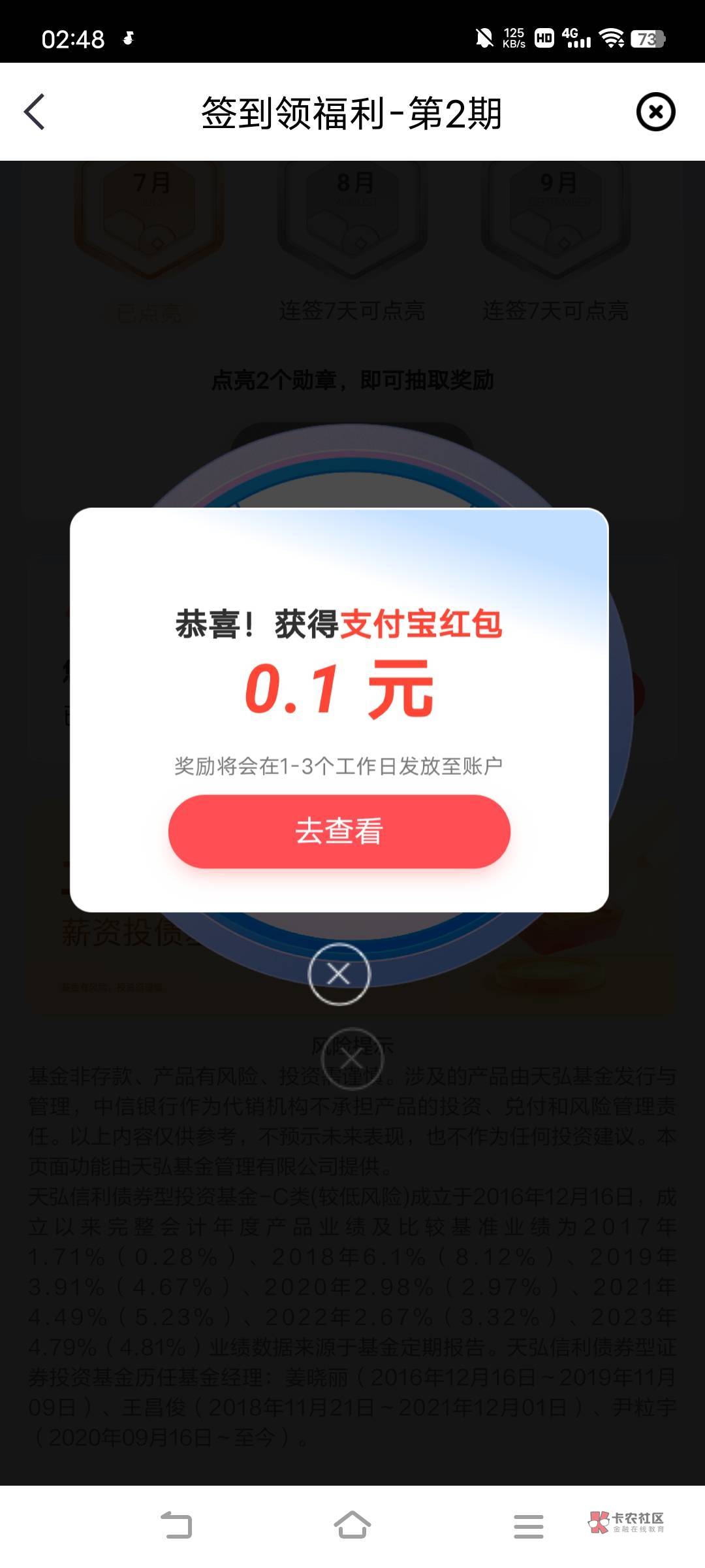 首发加精 
中信最高可以抽188冲冲冲
管理帮我加精哦



73 / 作者:广东移动客服 / 