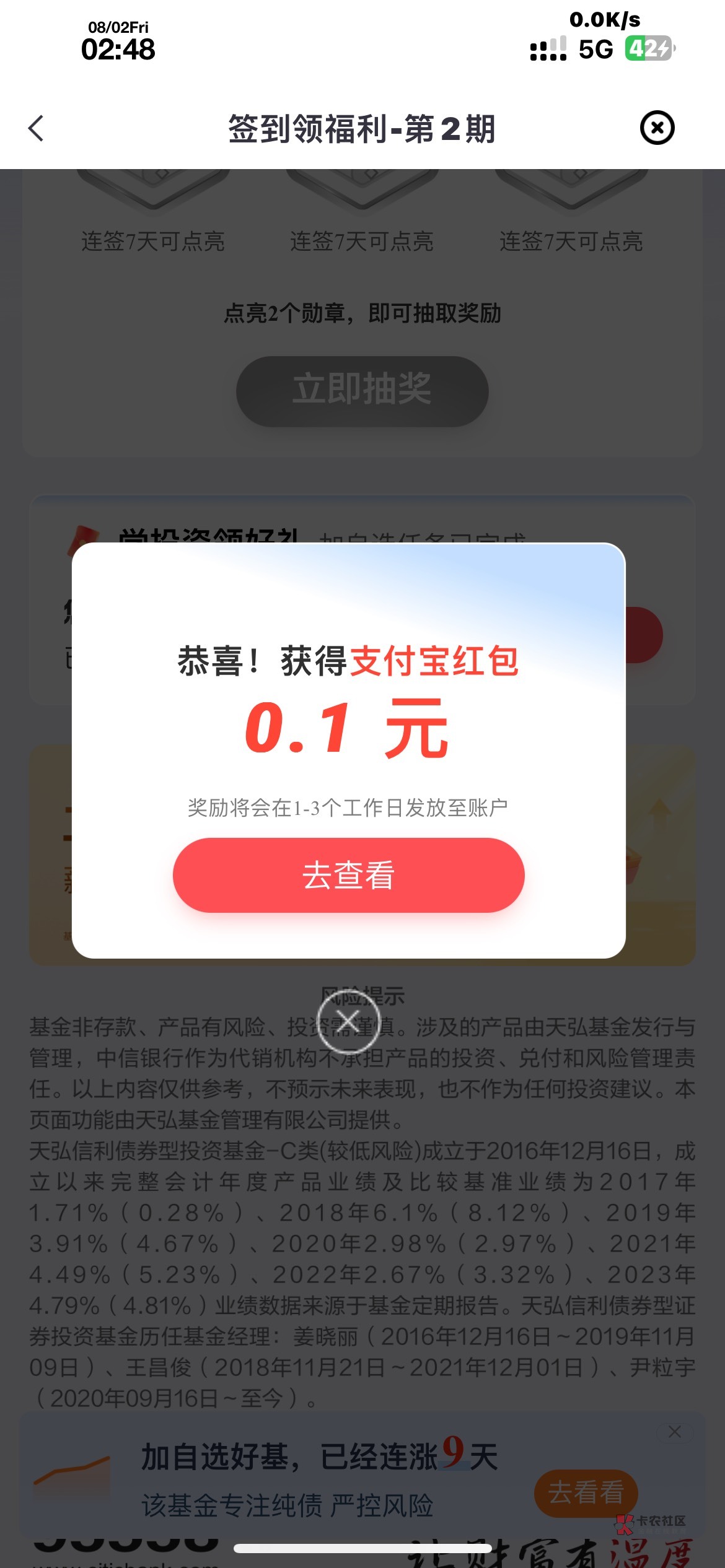 首发加精 
中信最高可以抽188冲冲冲
管理帮我加精哦



82 / 作者:Vi蚊子 / 