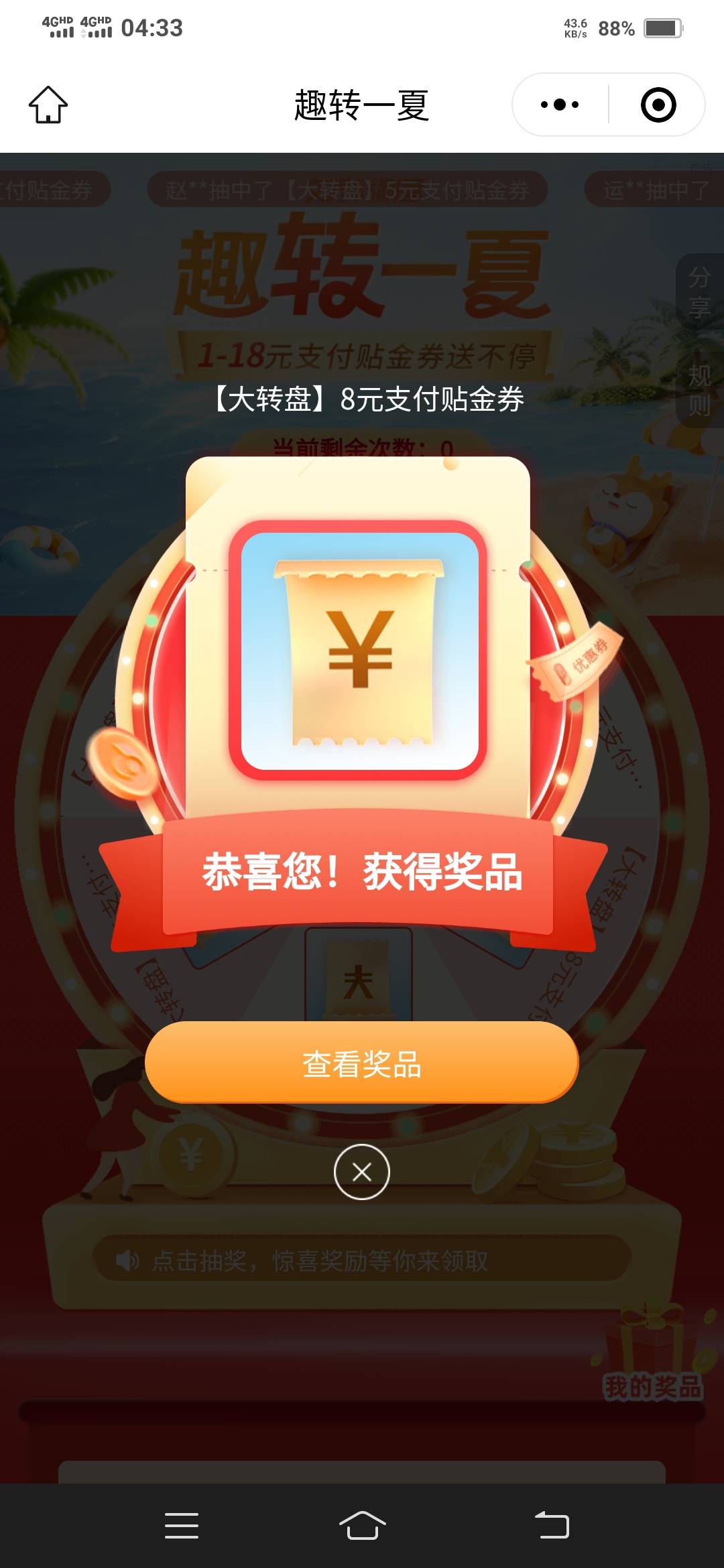 这个月不是2

41 / 作者:一路向前8 / 