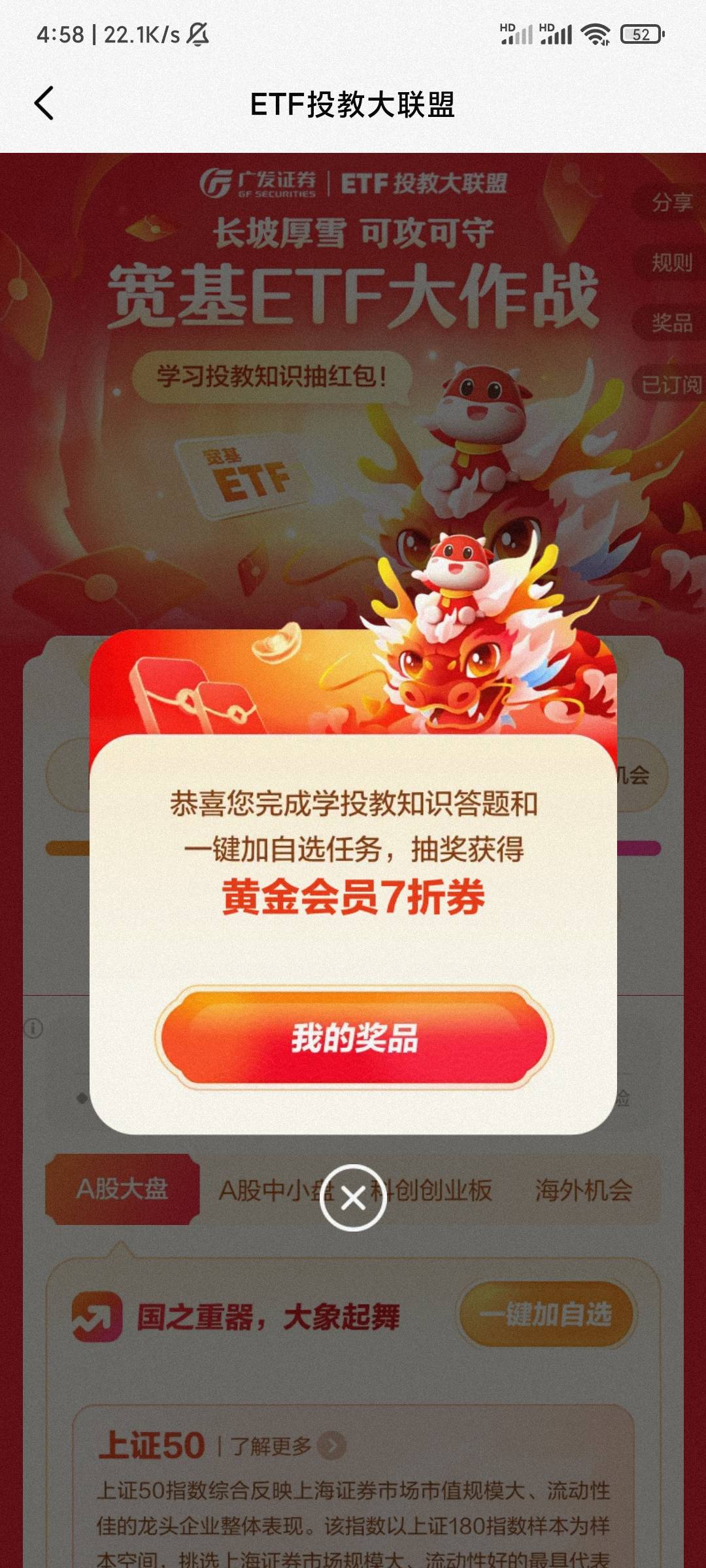 发财，睡醒第一毛

7 / 作者:你听风在吹ik / 