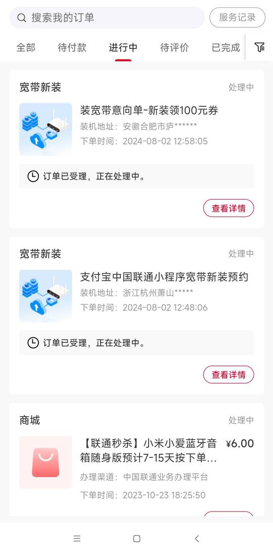 怎么支付宝预约的不显示100元券呀

37 / 作者:djy情人节 / 